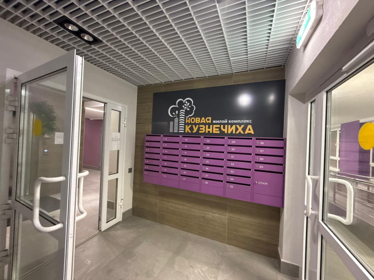 Жар птица Квартира на Донбасса