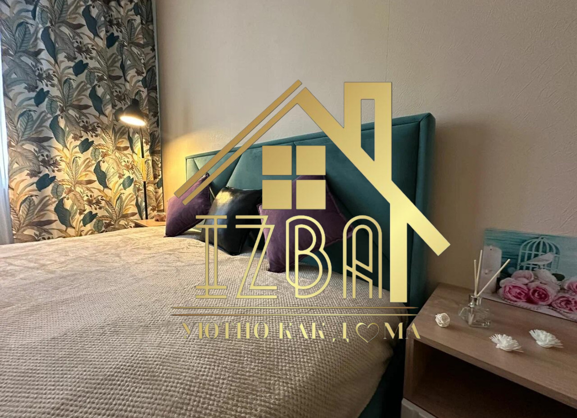 Фиалка