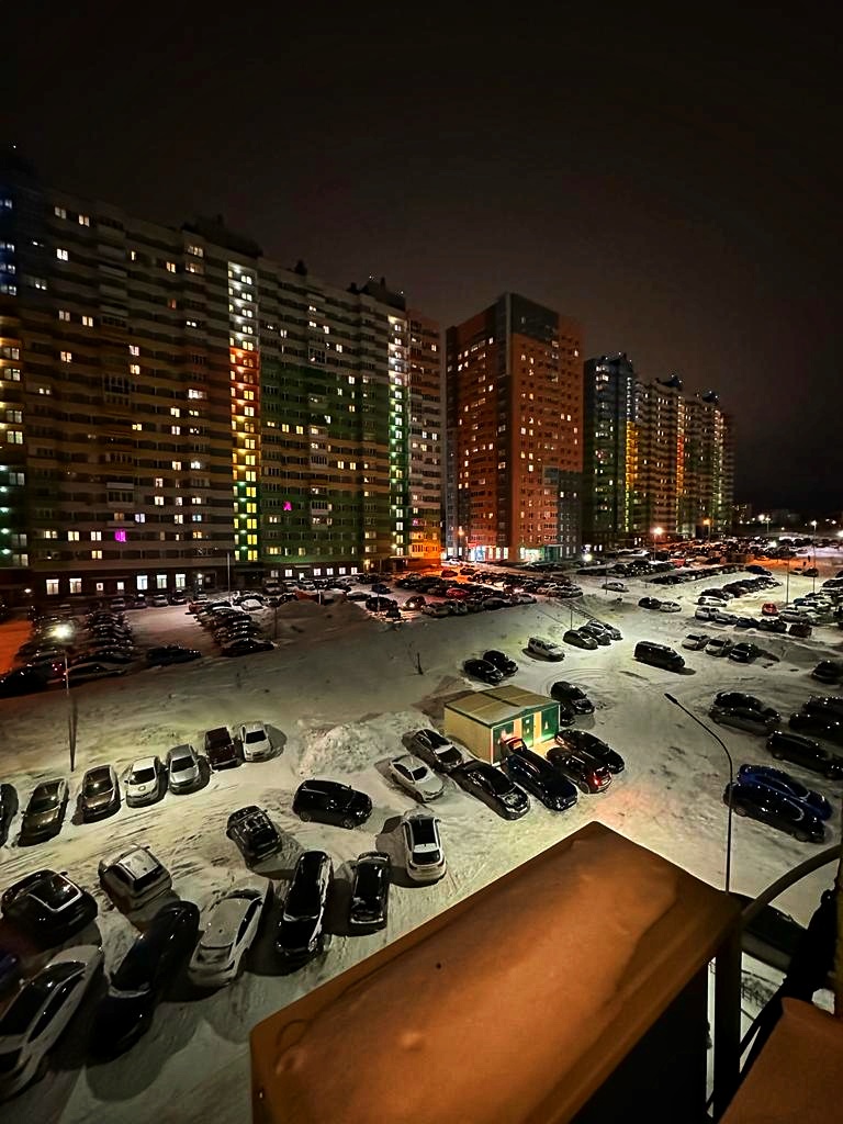 Красная Поляна